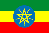 エチオピア