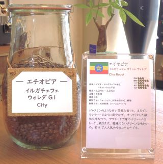 エチオピア_ウォレダＣ