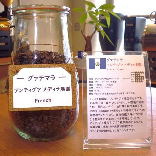 グァテマラ_メディナ農園F