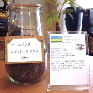 ルワンダ_ニャマシェケC