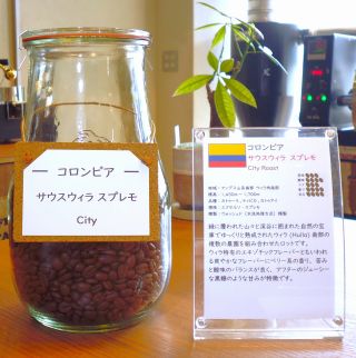 コロンビア_サウスウィラC