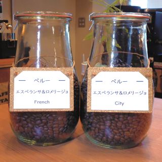 ペルー_エスペランサ&ロメリージョF・C